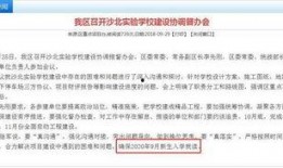 荆州爆料最新消息,揭秘背后惊人真相！