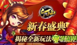 新春小技能爆料视频,视频揭秘实用技巧大集合